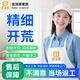 開(kāi)荒保潔 精細(xì)開(kāi)荒保潔 新房裝修后保潔 酒店工程辦公室毛坯房舊房翻新開(kāi)荒  京東家政 新房開(kāi)荒保潔 精細(xì)開(kāi)荒（有定制柜） 60㎡內(nèi)