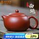 束氏宜興正宗紫砂壺原礦手工茶壺泡茶壺功夫茶具朱泥西施壺禮盒裝送人