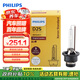 飛利浦（PHILIPS）汽車氙氣大燈氙氣燈泡 D2S 35W 4200K 匹配原車光色 單支裝