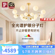 Paulmann P德國柏曼輕奢客廳吊燈 美式現(xiàn)代簡約大氣主燈分子燈餐廳全光譜燈