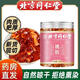 桃膠潤色滋補(bǔ)搭雪燕皂角米糖水清潤糖水養(yǎng)生湯官方正品組合裝顆粒 【2瓶】滋補(bǔ)養(yǎng)生首選