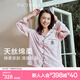 維多利亞的秘密（Victoria's Secret）宅度假天絲綿柔長袖長褲睡衣套裝家居服
