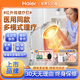 海爾（haier）醫(yī)用紅外線理療燈膝蓋熱敷烤電理療儀腰椎治療儀家用烤燈關(guān)節(jié)炎 【立式丨紅外線+電磁波+經(jīng)絡(luò)緩解+聚能罩】數(shù)顯控溫