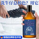 家可美牛仔專(zhuān)用洗衣液柔順衣服布料發(fā)硬回軟蓬松劑牛仔褲持久留香泡洗液 牛仔專(zhuān)用洗衣液【500ML*一瓶】