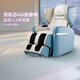 傲勝（OSIM）【國家補貼15%】按摩椅升級云更新科技家用全身多功能大天王 ProOS-880P遠黛藍生日禮物實用送父母