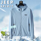 JEEP SPIRIT吉普防曬衣男夏季外套薄款?yuàn)A克釣魚皮膚衣冰絲透氣防曬服 天藍(lán) XL