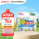 貝親（Pigeon）兒童洗衣肥皂120g10連包 (陽光香*4 檸檬香*3 紫羅蘭香*3 ) PL334