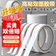 譽(yù)品（YUPIN）雙面膠 高粘度棉紙易撕透明膠紙學(xué)生用辦公文具用品 寬12mm*長10y(9.1m/卷) 5卷