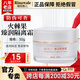 瑞倪維兒火棘果臻潤套裝禮物康婷護(hù)膚品洗面奶面霜精華水乳液眼霜官方正品 臻潤隔離霜30g