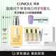 倩碧混皮黃油200ml無(wú)油清爽型乳液面霜水油平衡敏感肌護(hù)膚品生日禮物