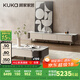 顧家家居（KUKA）意式極簡茶幾電視柜茶幾客廳大理石茶幾小戶型PT7118 茶幾+電視柜
