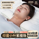 檀錦閣小葉紫檀枕頭頸椎枕成人睡覺護(hù)頸枕專用睡眠硬枕分區(qū)塑型高度可調(diào) 吉祥枕2100顆混合珠5CM款 單個(gè)