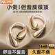 耐也【音樂廳級(jí)下放丨頂配新品】藍(lán)牙耳機(jī)掛耳式無(wú)線骨傳導(dǎo)概念開放式不入耳運(yùn)動(dòng)跑步硅膠適用華為蘋果