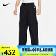 耐克（NIKE）男子拉鏈可拆式越野長(zhǎng)褲ACG DX6647-010 L