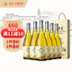 華東窖藏7 莎當(dāng)妮干白葡萄酒 國(guó)產(chǎn)紅酒 750ml 6支整箱禮盒裝 送禮