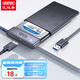 優(yōu)越者移動(dòng)硬盤盒2.5英寸SATA轉(zhuǎn)USB3.0筆記本電腦外接殼固態(tài)機(jī)械ssd硬盤盒子讀取外設(shè)產(chǎn)品透明黑S103EBK