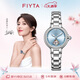 飛亞達(dá)（FIYTA）高圓圓同款“柿柿如意”宋瓷款鏤空盤面機(jī)械女表 節(jié)日生日禮物