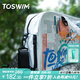TOSWIM拓勝游泳包干濕分離男女防水收納包斜跨背包健身運(yùn)動(dòng)包 律動(dòng)假日