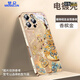 夢侖金箔福祿蘋果iphone16promax手機殼新款16pro中國風輕奢高級感時尚全包蘋果16promax手機保護套 【福祿相連金箔香檳】香檳金 iPhone 16 Pro Max