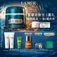 海藍(lán)之謎（LA MER）奇跡晚霜60ml緊致抗老修護(hù)面霜護(hù)膚品套裝化妝品禮盒生日禮物女