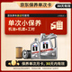 美孚（Mobil）京東養(yǎng)車 銀美孚1號(hào)保養(yǎng)單次卡5W-40 SP級(jí) 5L  30天可用