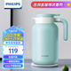 飛利浦（PHILIPS）保溫壺家用保溫杯大容量熱水壺316不銹鋼保溫水壺 AWP2622【長(cháng)效鎖溫】藍色2L