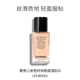 香奈兒（Chanel）米色時(shí)尚粉底液B10 30ml SPF25保濕防護細膩 生日禮物自營(yíng)