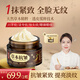 郝愛妮草本抗皺緊致精華霜面霜護膚品淡化細紋法令紋抬頭紋男女士 抗皺精華霜2瓶裝