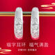 傾愛老人銀耳環(huán)媽媽款足銀999國潮戒指中式耳圈耳飾品生日禮物送婆婆