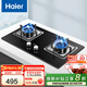 統(tǒng)帥（Leader）【補貼20%】海爾智家出品燃氣灶灶具雙灶家用 天然氣雙灶具4.5KW大火力 瞬燃點火雙灶臺嵌兩用 【5.2kw灶具】鋼化玻璃+熄火保護2C 天然氣