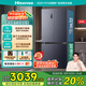 海信冰箱510真空魔方四開門十字門一級(jí)能效雙系統(tǒng)家電國家補(bǔ)貼20%以舊換新BCD-510WMK1DPV