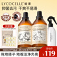 綻家家用清潔地板清潔劑木地板瓷地板去漬留香750ml*2（玫瑰+梔子花）