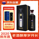 茅臺(tái)（MOUTAI）茅臺(tái) 王茅祥雅2020年份老酒 醬香型白酒 53度 500ml 單瓶裝