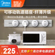 美的（Midea）移動軌道插座家用廚房餐邊柜滑動電力軌道排插免打孔軌道插座明裝【銀】60cm軌道贈4個五孔