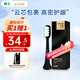 獅王（Lion）磁懸浮聲波電動牙刷替換刷頭京東自營 清潔刷頭 呵護型-極耀黑