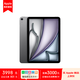 Apple iPad Air 11 英寸  M3芯片 25年新款平板電腦128GB WLAN版/MC9W4CH/A深空灰色*企業(yè)專(zhuān)享