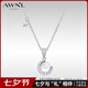 AWNL【邢菲同款】極光藍(lán)雪球項(xiàng)鏈女輕奢高級感送女友七夕情人節(jié)禮物 【免費(fèi)禮盒】雪球項(xiàng)鏈