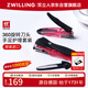 雙立人（ZWILLING）指甲刀指甲剪防飛濺帶甲銼刀頭360旋轉(zhuǎn)指甲鉗德國家用手足兩件套