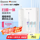 艾博尼（Ebonee）德國掃振電動牙刷S7 成人學(xué)生情侶款送男生女朋友生日禮物七夕情人節(jié)禮物 軟毛柔和亮白刷頭
