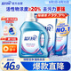 藍(lán)月亮深層潔凈洗衣液 薰衣草香 1kg瓶+1kg*2補(bǔ)充裝 強(qiáng)效去污