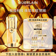 嬌蘭（Guerlain）帝皇蜂姿雙效眼部精華乳20ml眼霜淡化細紋護膚禮盒生日禮物送女友