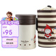 樂(lè)扣樂(lè)扣（LOCK&LOCK）燜燒杯 Hello BeBe保溫水杯 學(xué)生粥飯桶不銹鋼兒童水壺 棕色530ml