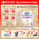 雀巢（Nestle）能恩全護(hù) 適度水解 6HMO 嬰幼兒奶粉 2段 800g/罐 6-12個(gè)月 低敏