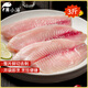 黃小漁寧德鯛魚片 3斤/6-8片 低脂鯛魚排 燒烤火鍋食材源頭直發(fā)