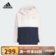 阿迪達(dá)斯（adidas）童裝龍年新年款女童外套小童兒童春季運(yùn)動(dòng)連帽夾克JF3880 淡粉