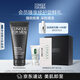 倩碧Clinique男士活炭?jī)羲瑵嵜?00ml 洗面奶控油去黑頭護(hù)膚品生日禮物