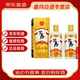碧春【喜宴專享】碧春老牌貴州名酒醬香型白酒宴請(qǐng)聚會(huì)商務(wù)送禮佳品 53度 500mL 2瓶 碧春伍兩瓶裝