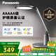松下（Panasonic）臺燈護(hù)眼學(xué)習(xí)兒童護(hù)眼臺燈護(hù)眼學(xué)習(xí)燈智能調(diào)光臺燈致儒AAAAA級