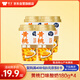 味全 風(fēng)味發(fā)酵乳黃桃酸奶 180g*4 低溫酸牛奶低溫酸奶