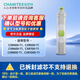 史密斯（A.O.SMITH）佳尼特 凈水器家用反滲透凈水機 3級大白濾芯CXR 550/600/800 T1系列